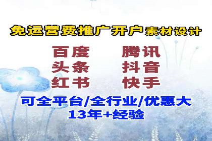 百度推广的关键词策略——成功案例解读
