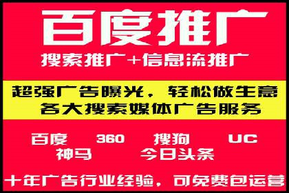 深度解析：百度竞价广告的投放流程与最佳实践